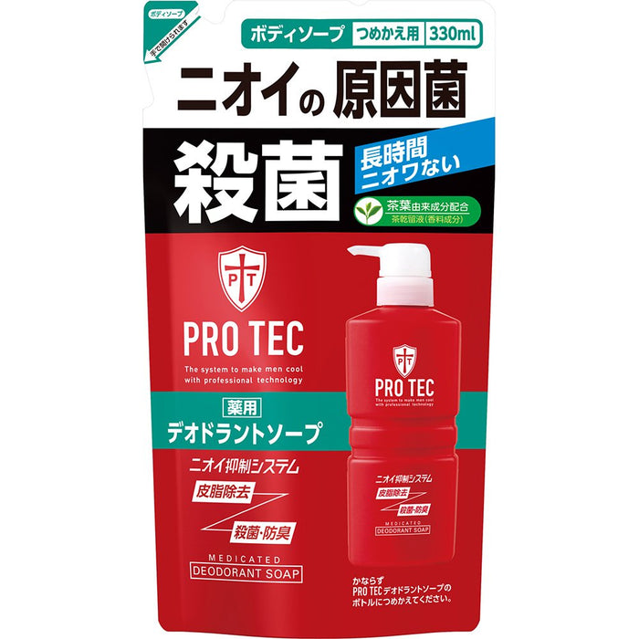 Pro Tec Deodorant Soap Refill 330Ml Quasi-Drug Effective Odor Protection