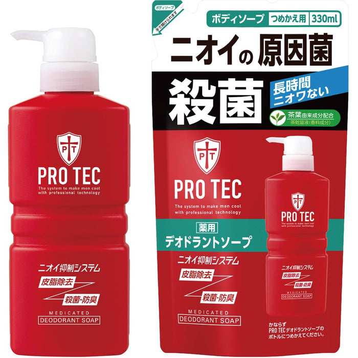 Pro Tec Deodorant Soap Refill 330Ml Quasi-Drug Effective Odor Protection