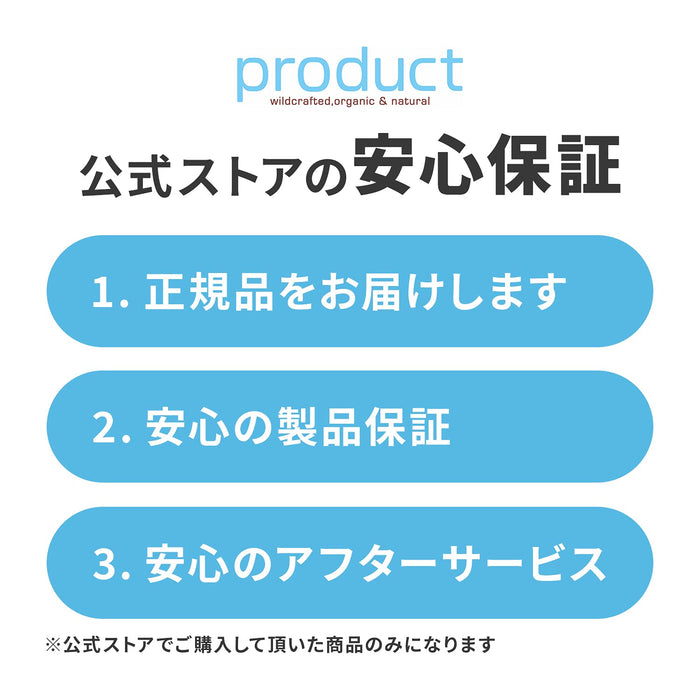 产品有机护发素 250ml 天然保湿滋润