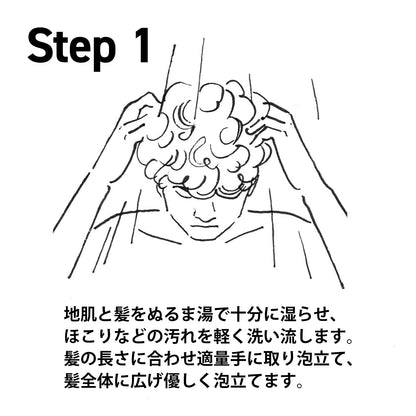 Product Organic Hair Shampoo 250Ml for Healthy Shine