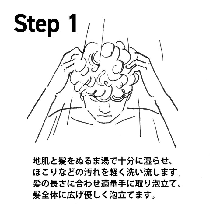 Product 有機洗髮精 250 毫升，帶來健康光澤