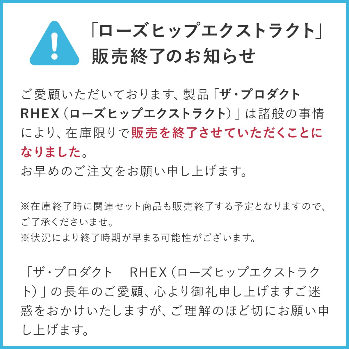 Product Organic Rosehip Extract Essence 25ml Natural Skincare