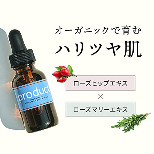 产品有机玫瑰果萃取精华 25ml 天然护肤品