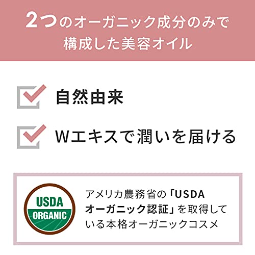 產品 有機玫瑰果萃取精華 25ml 天然保養品