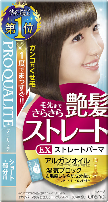 Utena Proqualite Ex Straight Perm for Short Hair with After Treatment 115G