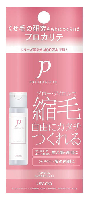 Proqualite 迷你髮膠 |適合所有髮質的輕盈定型髮膠