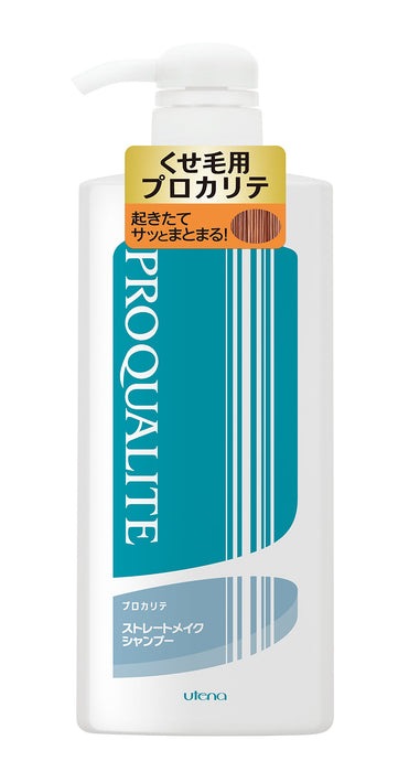 Utena Proqualite Straight Make Shampoo Large Size 450ml