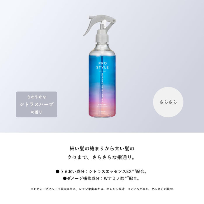 Pro Style Morning Reset 护发喷雾 - 柔顺柑橘草本 280ml 护发