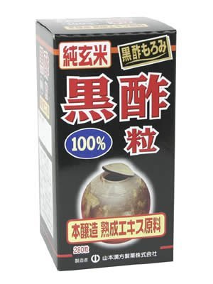 Natural Life Pure Brown Rice Black Vinegar Granules 100% 280 Count