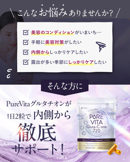 Asahi Group Foods Purevita Glutathione Beauty Infusion 720mg 30-Day Supply