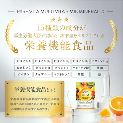 Asahi Group Foods Purevita Multivitamin 90 Tablets - 30 Day Made in Japan