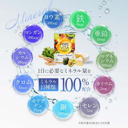 Asahi Group Foods Purevita Multivitamin 90 Tablets - 30 Day Made in Japan