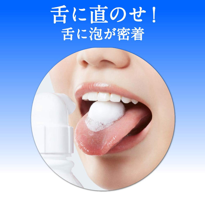 Pyuora 泡沫牙膏 190ml，用于预防口臭和牙龈健康