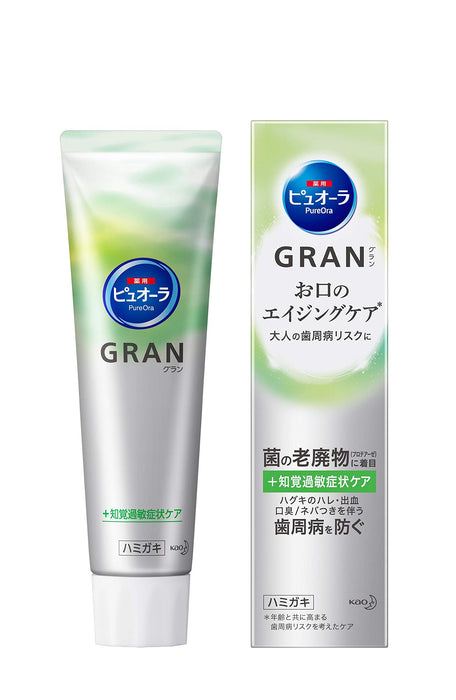 Pyuora Gran 過敏症狀護理 95G 醫藥部外品