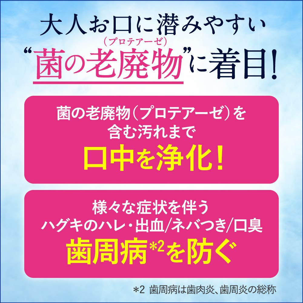 Pyuora Gran Hypersensitive Symptoms Care 95G Quasi-Drug