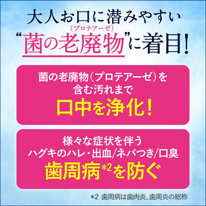 Pyuora Gran Hypersensitive Symptoms Care 95G Quasi-Drug