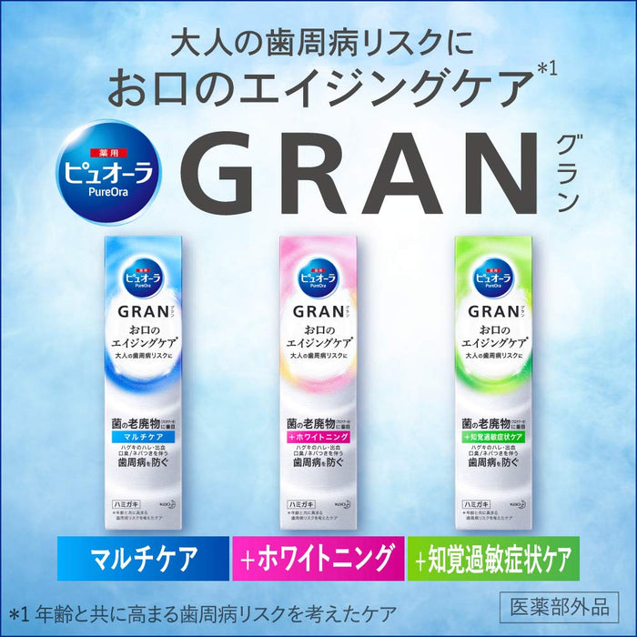 Pyuora Gran Whitening 95G 預防牙周病準藥品