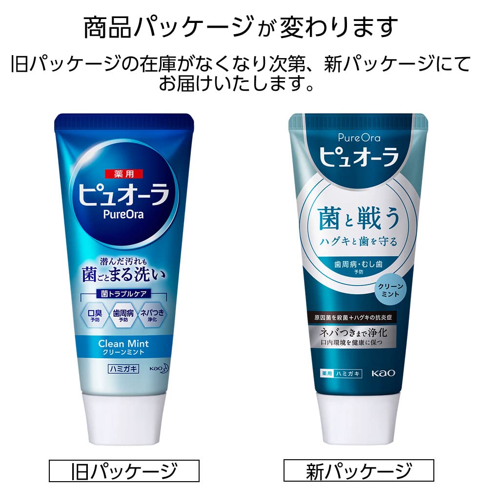 Pyuora Medicated Clean Mint Toothpaste 115G X 1 Bottle [Quasi-Drug] Pyuora