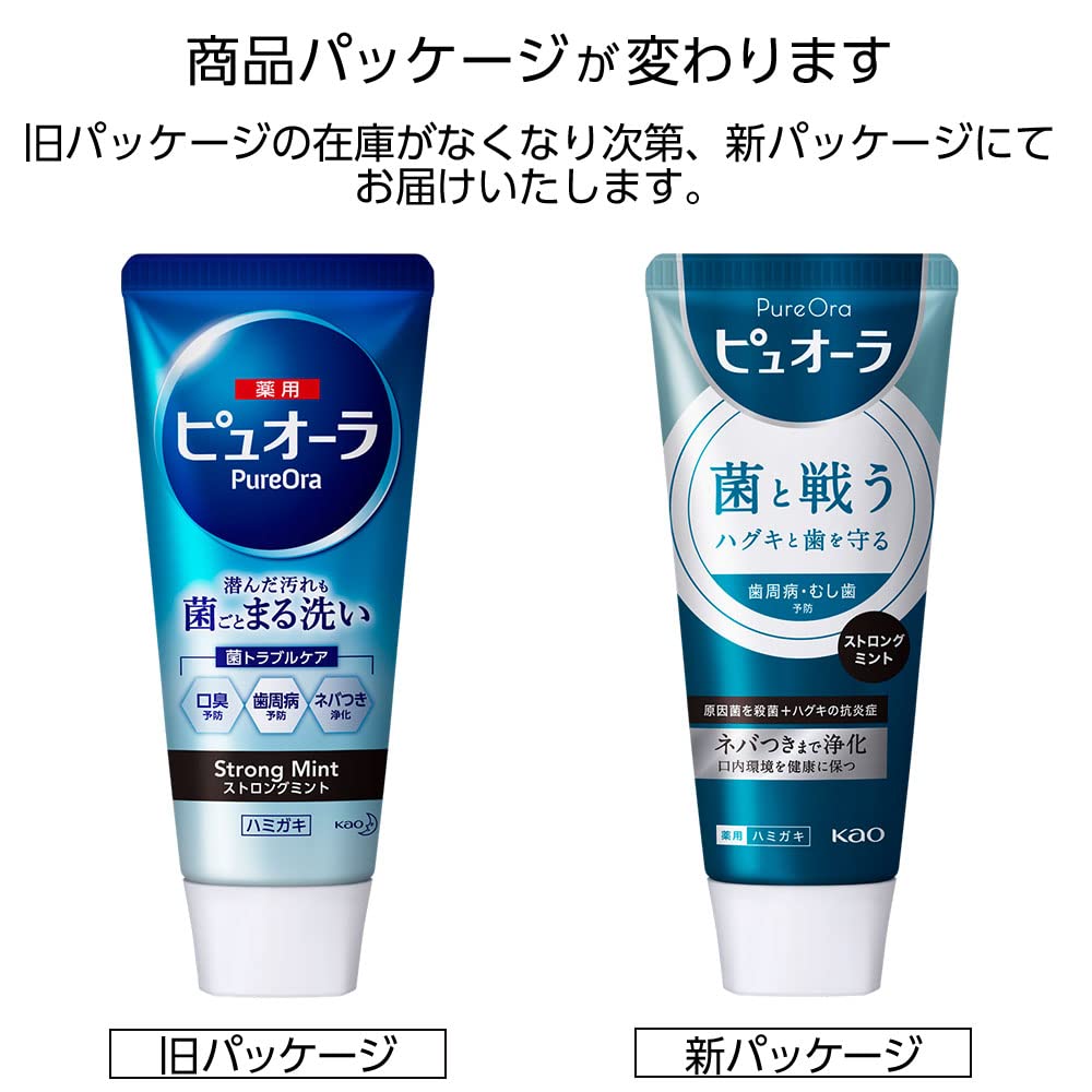 Pyuora Medicated Toothpaste Strong Mint 115G Quasi-Drug Pyuora Oral Care