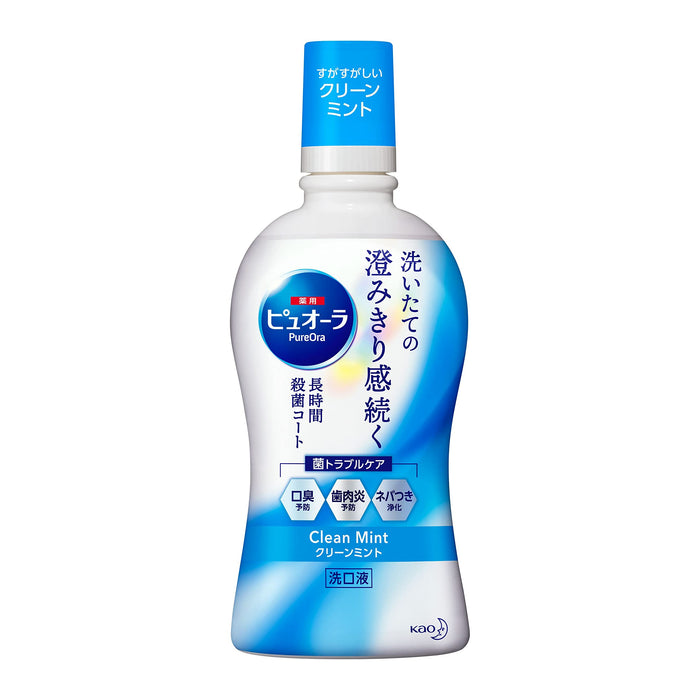 Pyuora 漱口水 清潔薄荷 420ml 準藥品 Pyuora