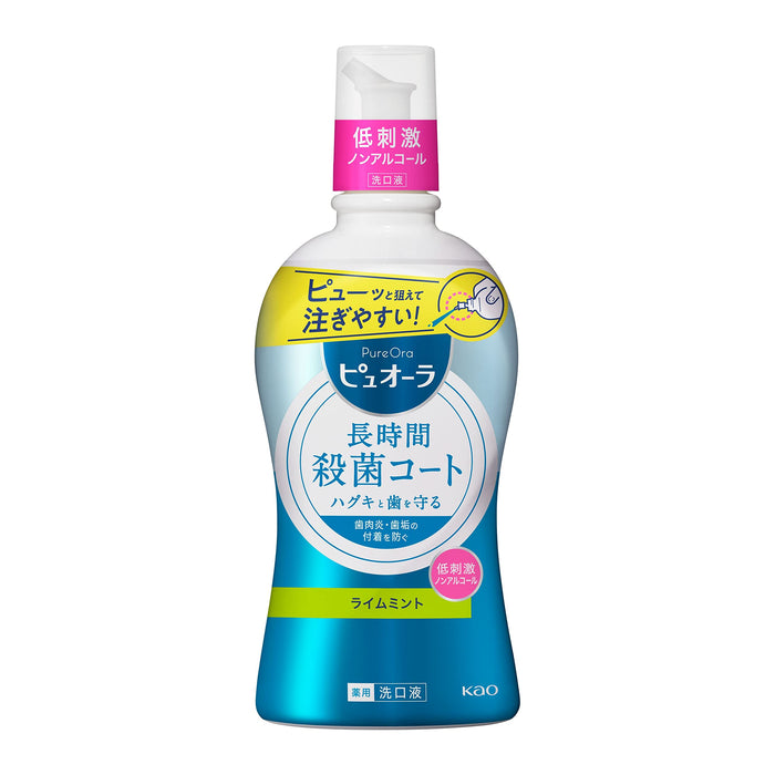 Pyuora 青檸薄荷漱口水 420ml 非酒精類醫藥部外品