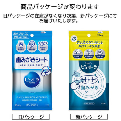 Pyuora Toothpaste Sheets - 15 Count Travel Oral Care