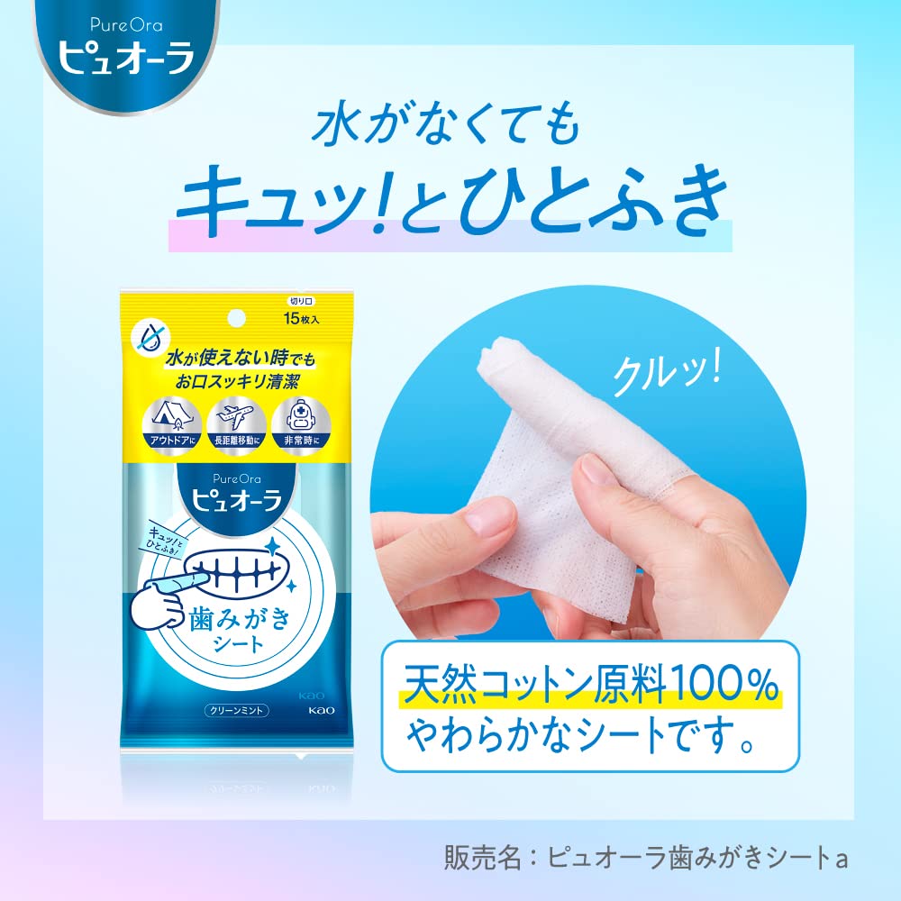 Pyuora Toothpaste Sheets - 15 Count Travel Oral Care