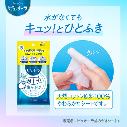 Pyuora Toothpaste Sheets - 15 Count Travel Oral Care