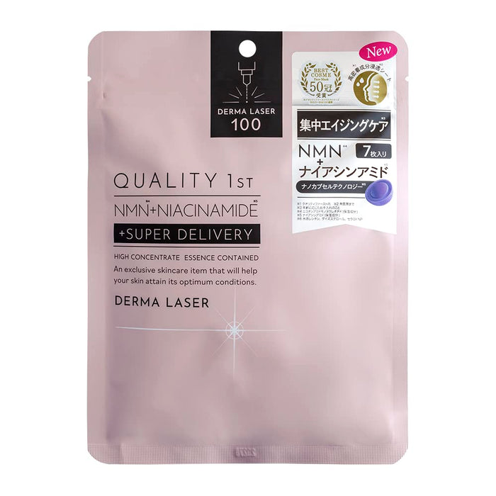 Quality 1St Derma Laser Super Nmn 100 Mask 7 Masks with High Niacinamide