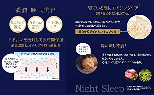 Quality 1St Night Sleeping Mask 80G Cream For Restorative Skincare