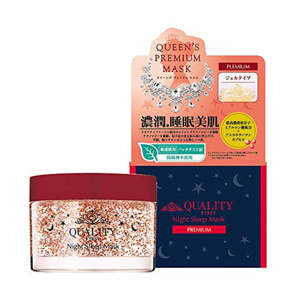 Quality 1St Queen's Premium Night Sleeping Mask 80G for Radiant Skin