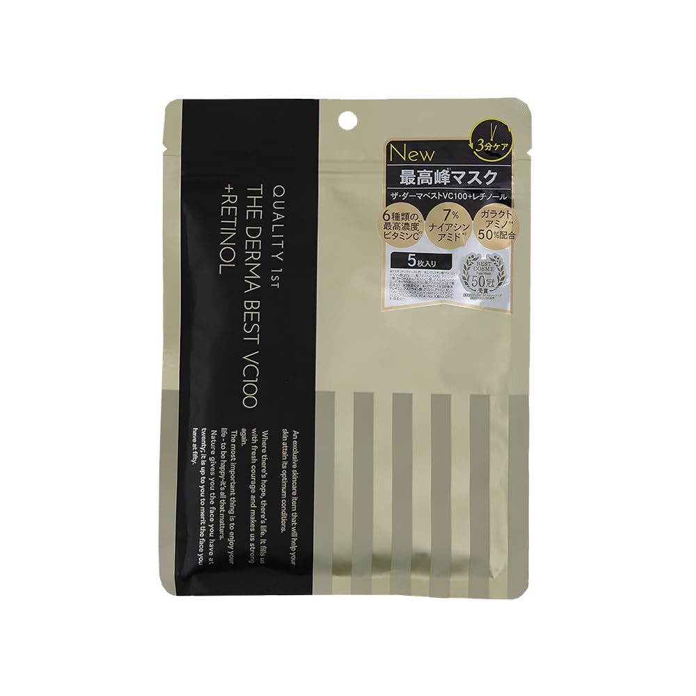 Quality 1St The Derma Facial Sheet Mask Best Vc100 5 Pack Brightening