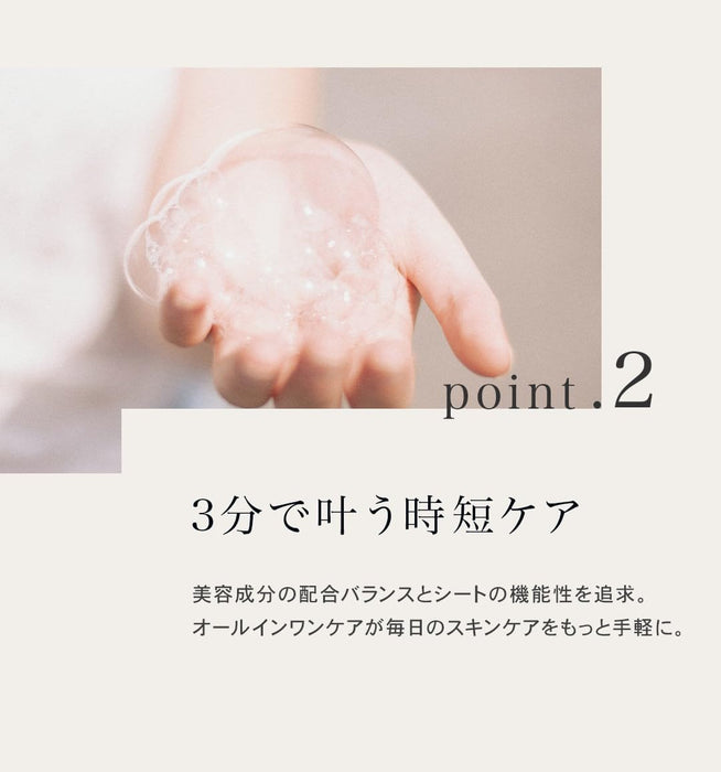 Quality 1St The Derma Sensitive 7 片溫和護膚濕紙巾