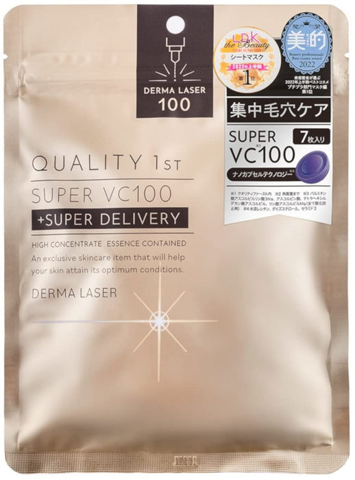 日本優質 1St Derma Laser Super Vc 100 面膜 7 片