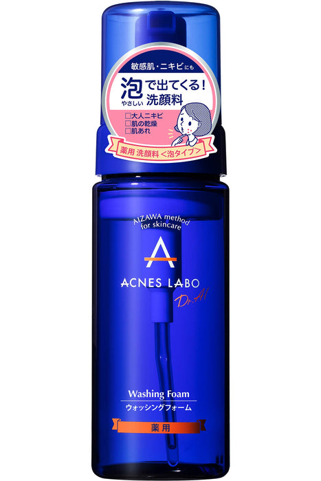 Acne Lab 准药品药用祛痘洗面奶 150ml