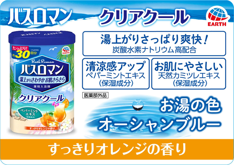 Bus Romance Bath Roman Additive Clear Cool 600G – 緩解疲勞和疼痛