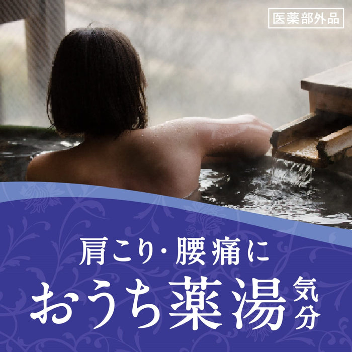 Bus Romance Bath 羅馬草本藥用沐浴添加劑 600g 放鬆止痛