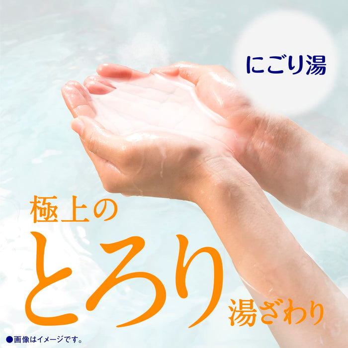 Bus Romance Bath Roman 高級添加劑 600G - 保濕和緩解疼痛