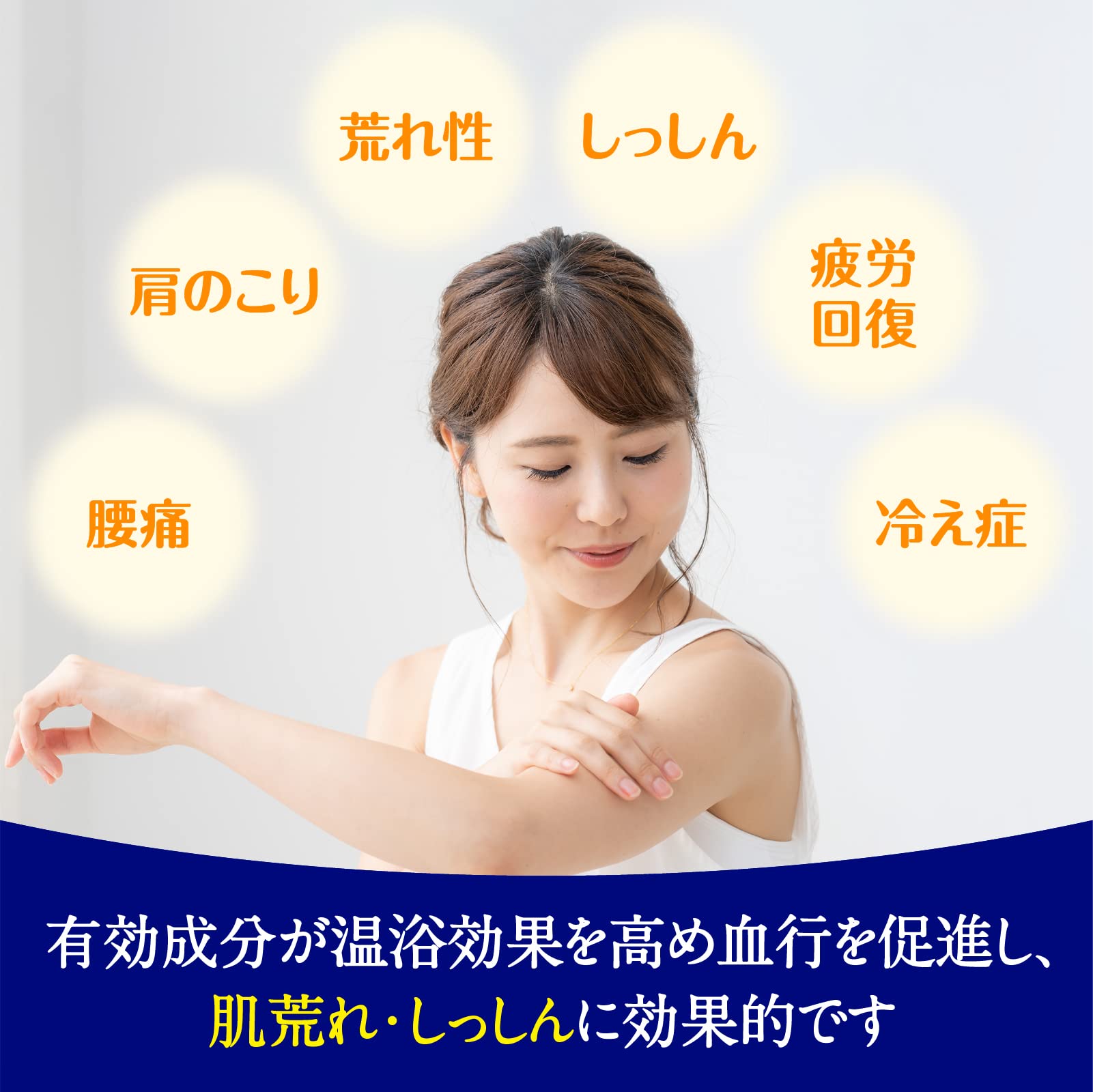 Bus Romance Bath Roman Premium Additive 600G - Moisturizes & Relieves Pain