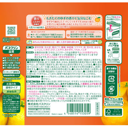 Bathclin Bath Salts Yuzu Scent 600G Fatigue Relief Approx. 30 Uses