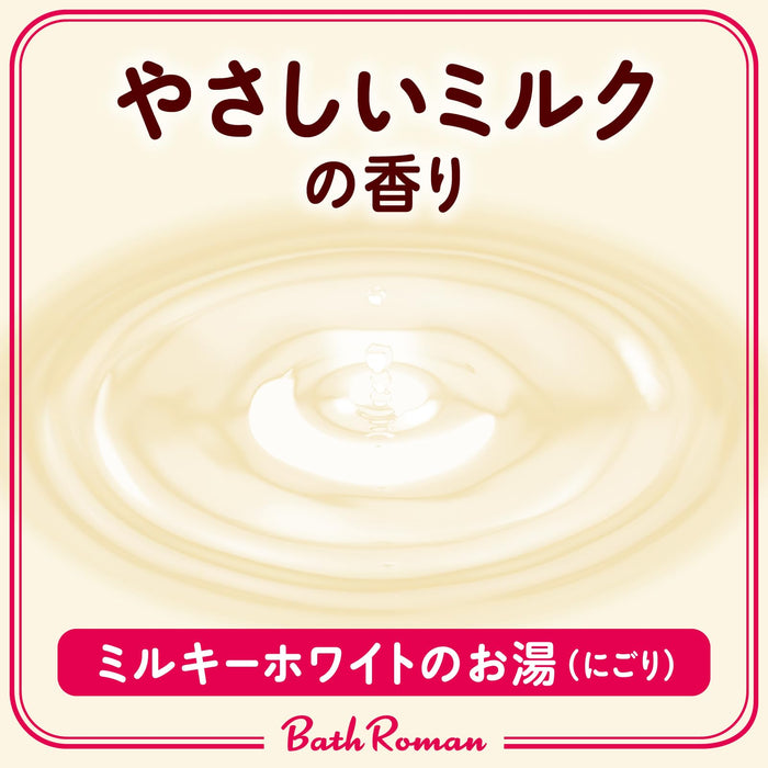 Bus Romance Bathroman Bath Additive with Milk Protein 600G Gentle Milk Scent