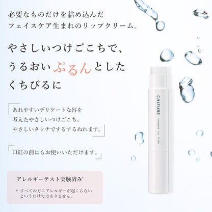 Chifure Medicated Lip Balm 1.0 Pcs Natural Moisturizing Formula