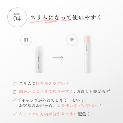 Chifure Medicated Lip Balm 1.0 Pcs Natural Moisturizing Formula