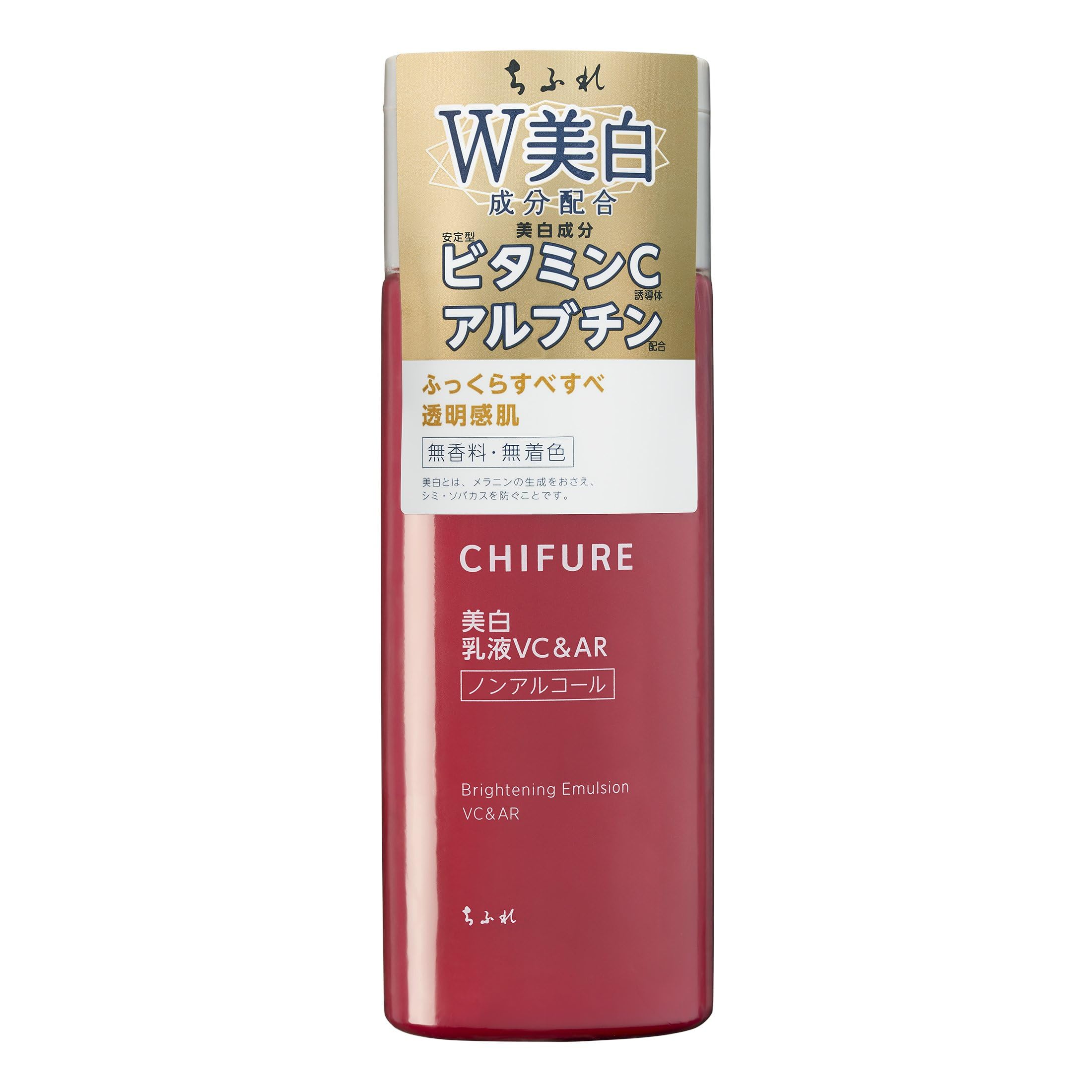 Chifure Whitening Emulsion VC and AR - Brightening Moisturizer Formula