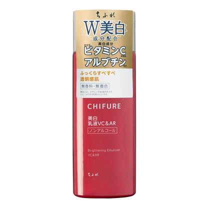 Chifure Whitening Emulsion VC and AR - Brightening Moisturizer Formula