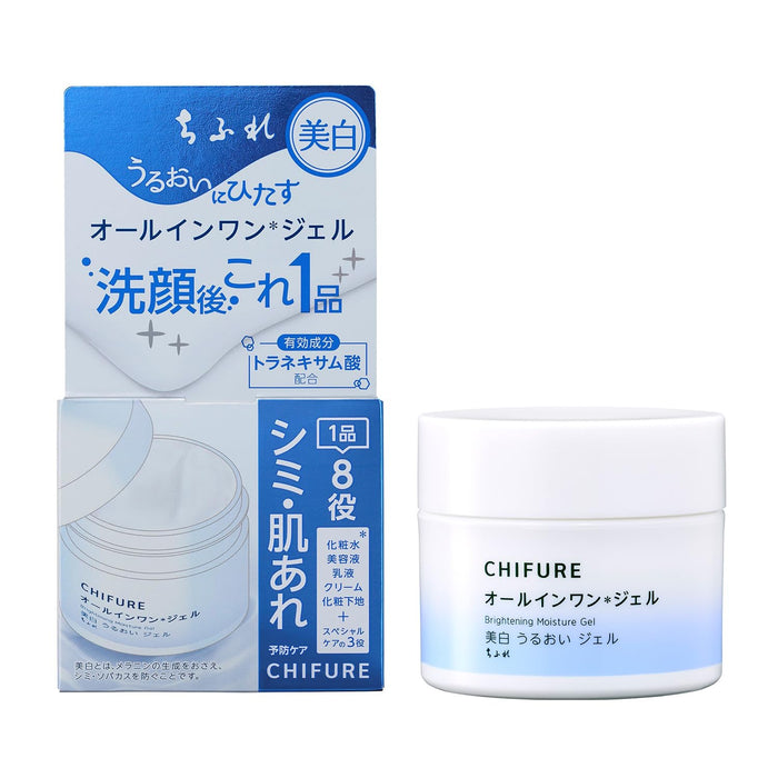 Chifure Whitening Moisture Gel N - Effortless Skincare for Radiant Skin