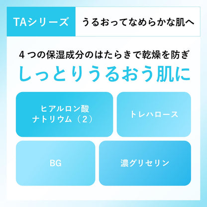 Chifure Whitening Serum Ta for Radiant Skin - Effective Quasi-Drug Formula