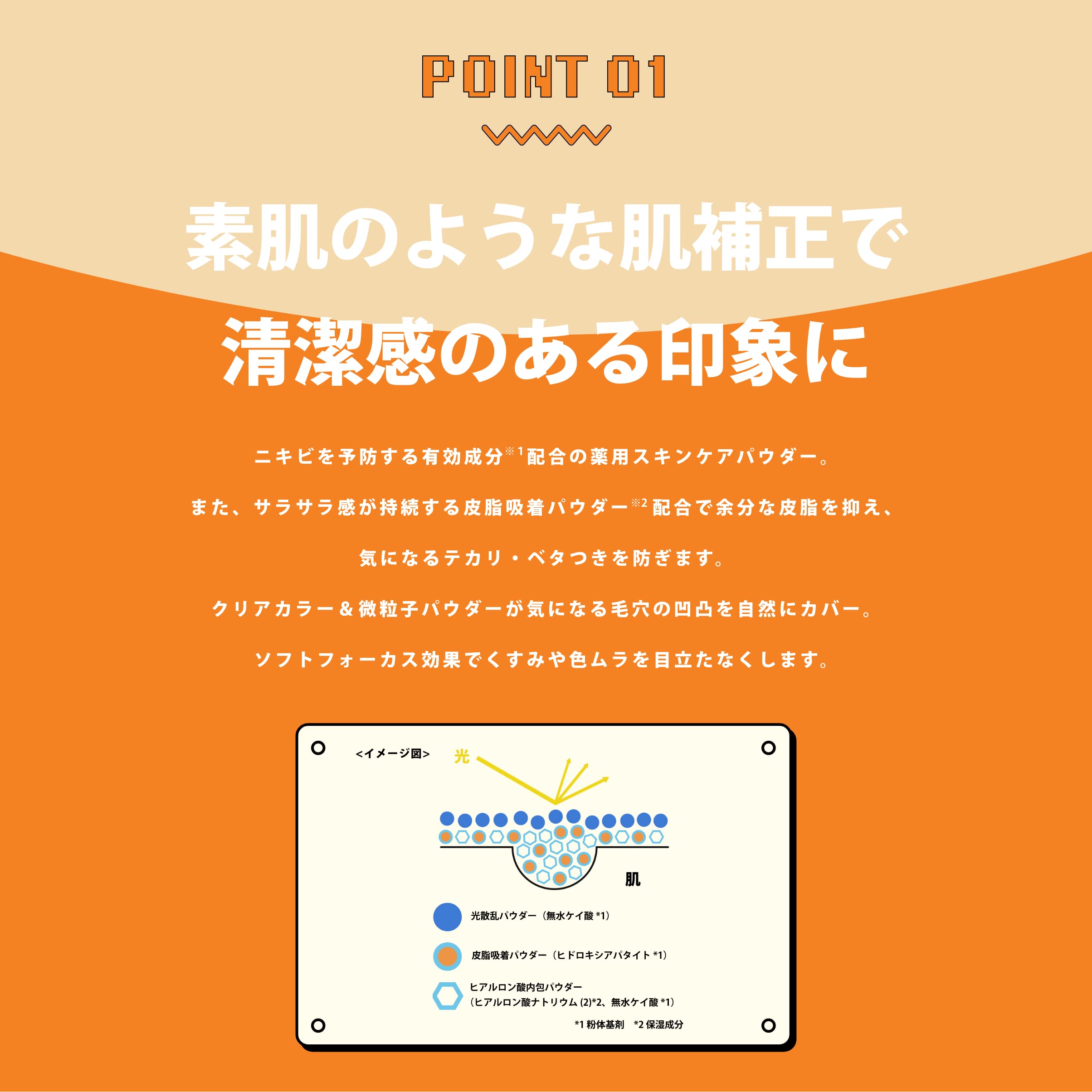 Club T8K Acne & Oil Control Powder - Quasi-Drug Formula for Clear Skin