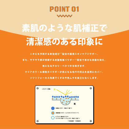 Club T8K Acne & Oil Control Powder - Quasi-Drug Formula for Clear Skin