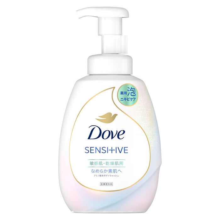 Dove Medicated Acne Care Foam Body Wash Pump 540G for Back Acne